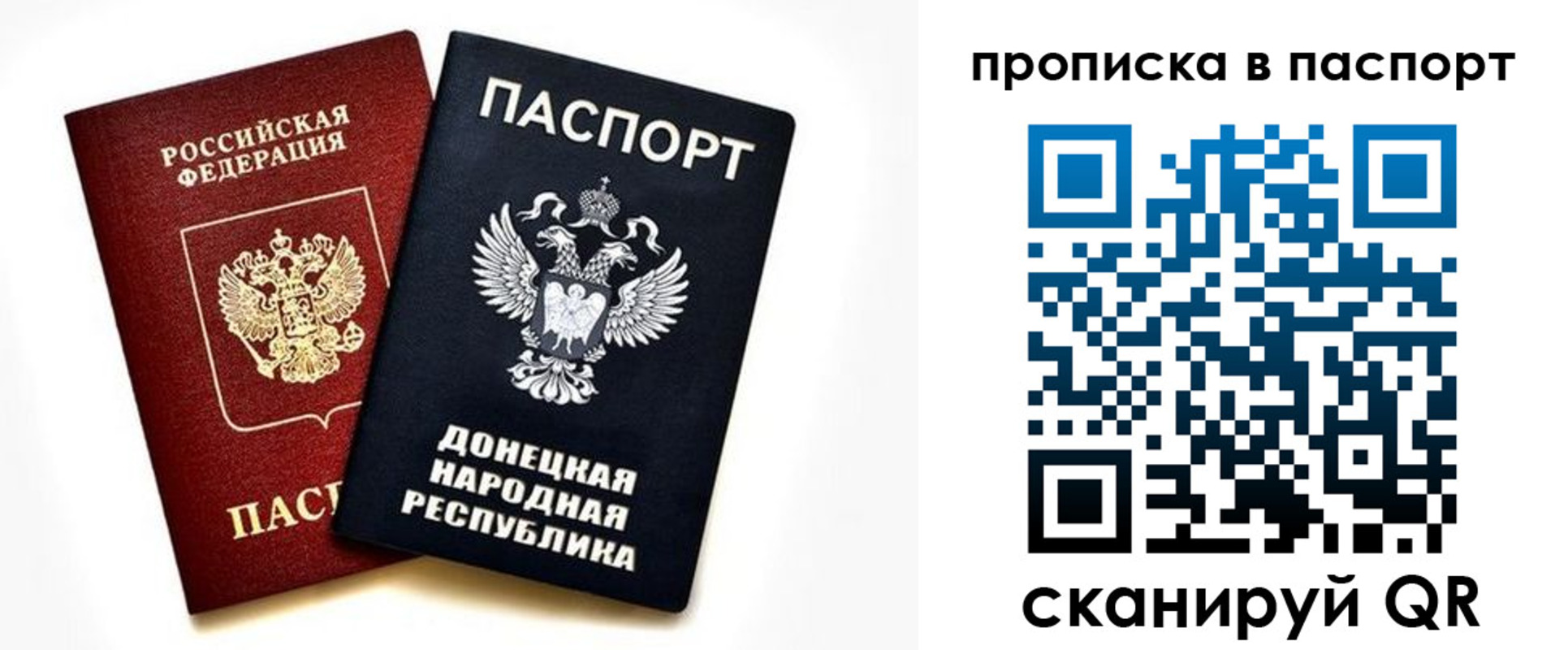 пропишу в квартире в Хадыженске